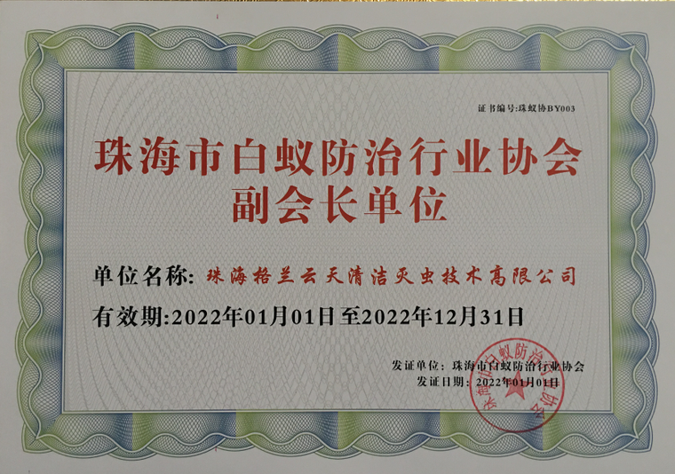 白蟻對人有沒有危害,會不會咬人? 中山為