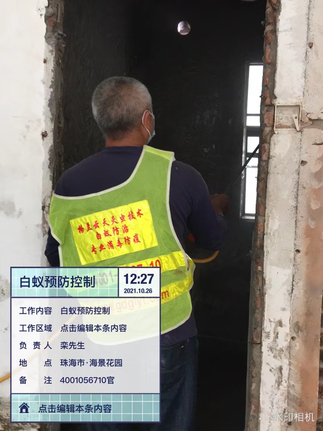 微信圖片_20211026150717.jpg 微信圖片_20211026150717.jpg