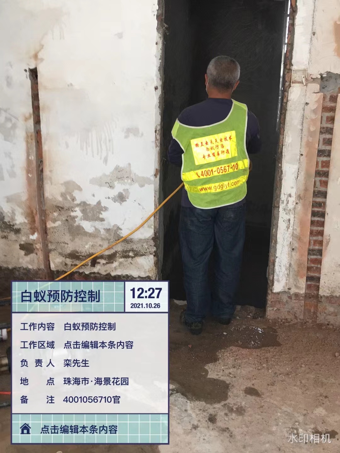 中山滅治和預(yù)防兩步做好后,還有必要做白蟻