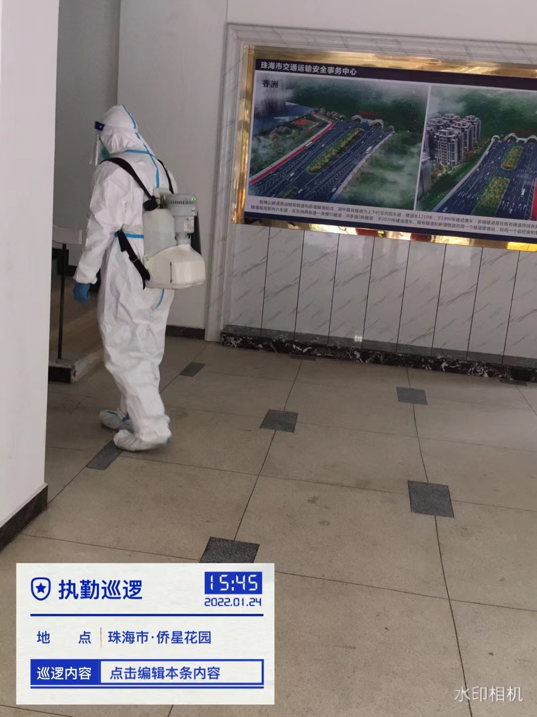 中山專業(yè)消殺公司定期殺蟲(chóng)除四害收費(fèi)很高嗎