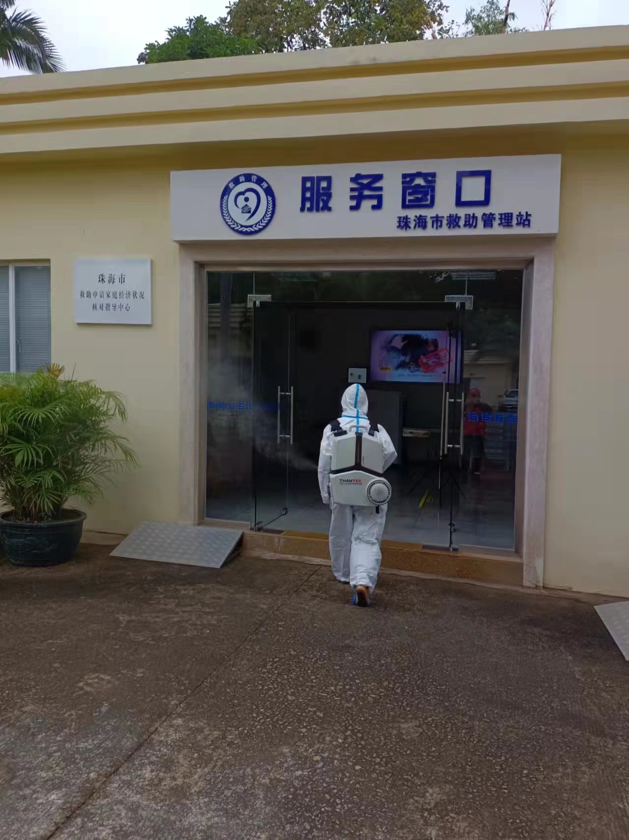 上海市長(zhǎng)寧區(qū)提供消殺防疫蟲(chóng)害防治公司