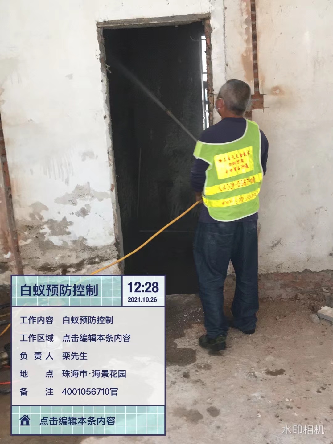 白蟻防治預防白蟻危害房屋木質(zhì)結(jié)構(gòu)