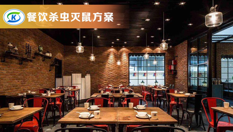 商超、連鎖業蟲害防治(圖9)